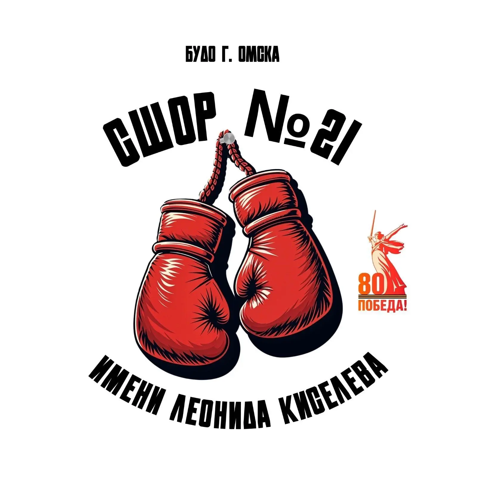 Логотип канала