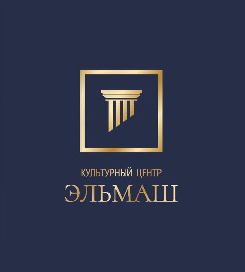 Культурный центр «Эльмаш»