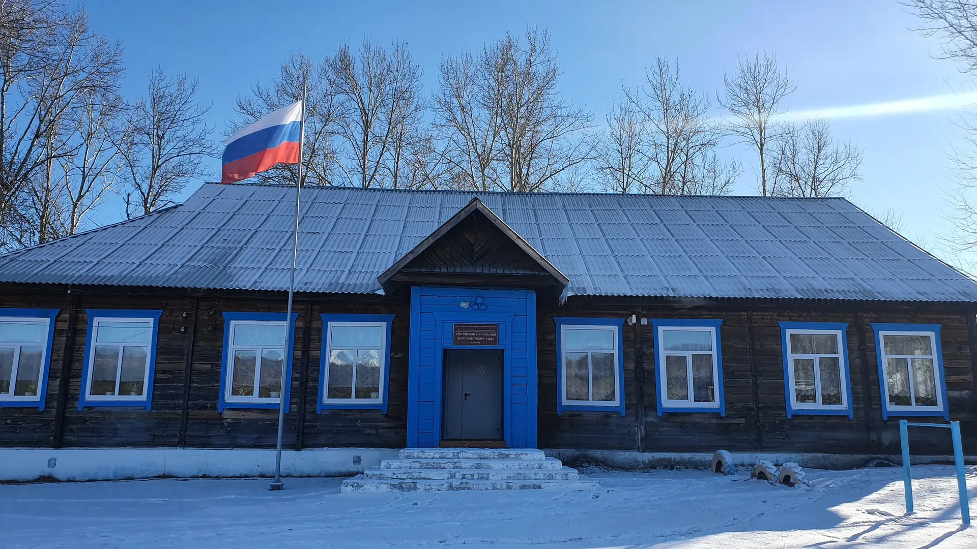 МБОУ «ЕНШДС»