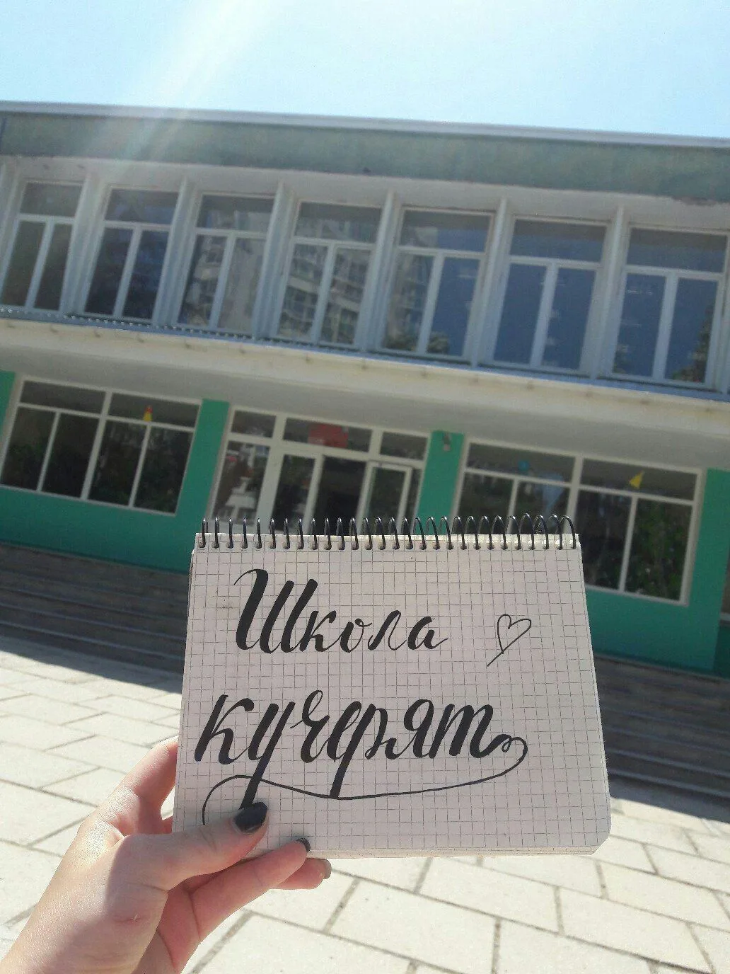 Логотип канала