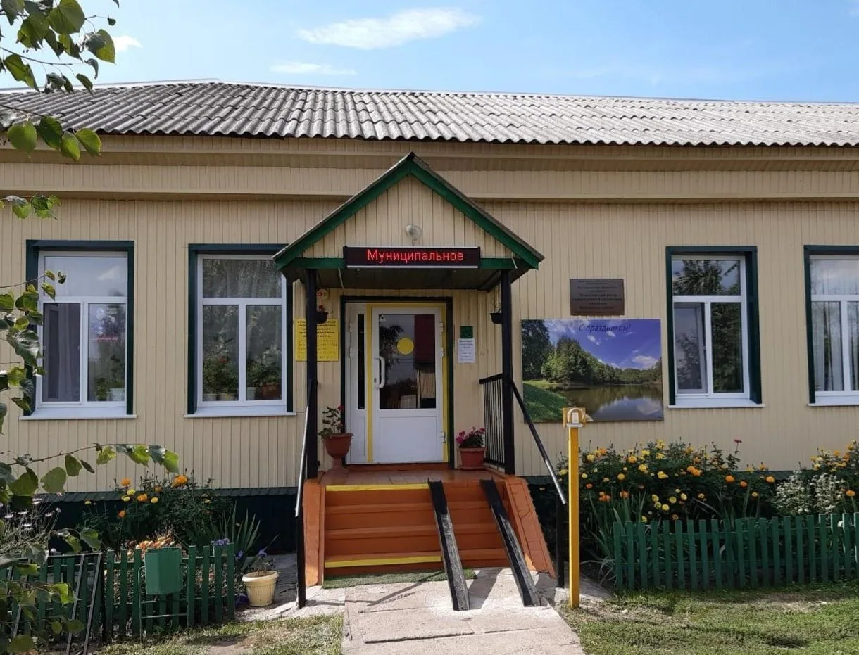 МБУ "КЦСОН Бековского района"