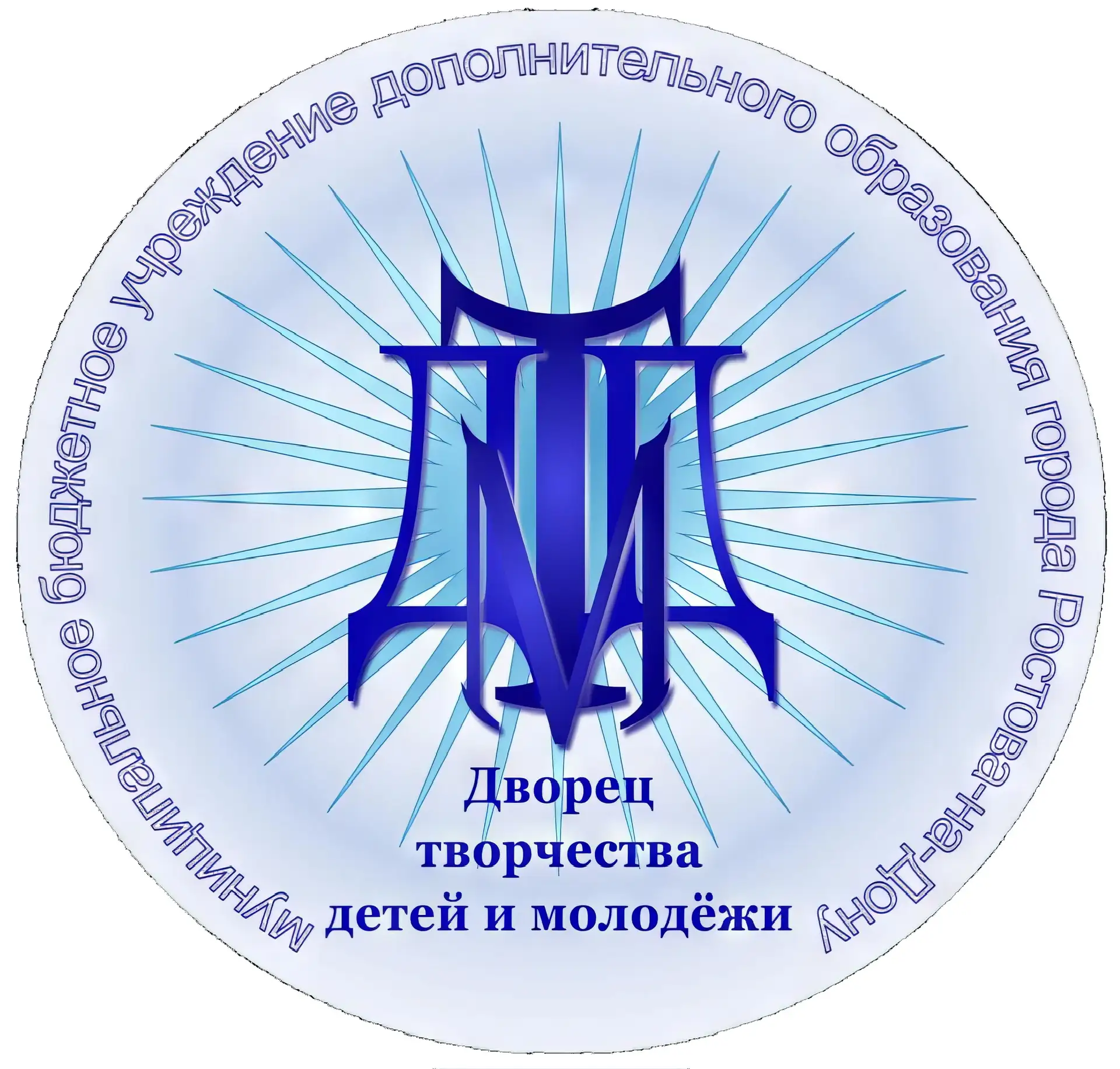 Дворец творчества детей и молодежи