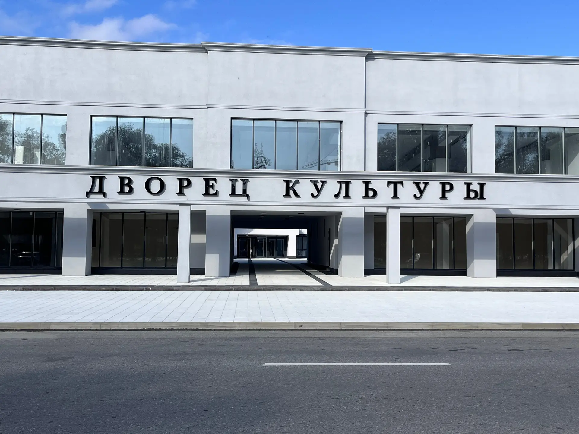МБУ  "Дворец культуры города Черкесска"