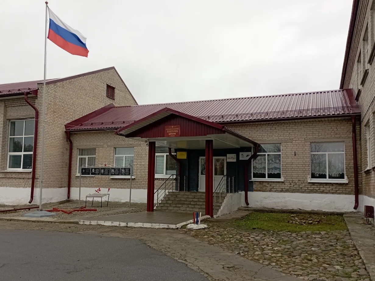 МБОУ Бочаровская СОШ