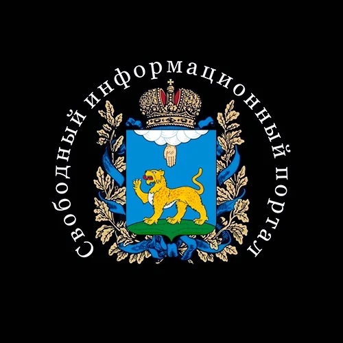 Псков Свободный Информационный Портал — канал в мессенджере MAX