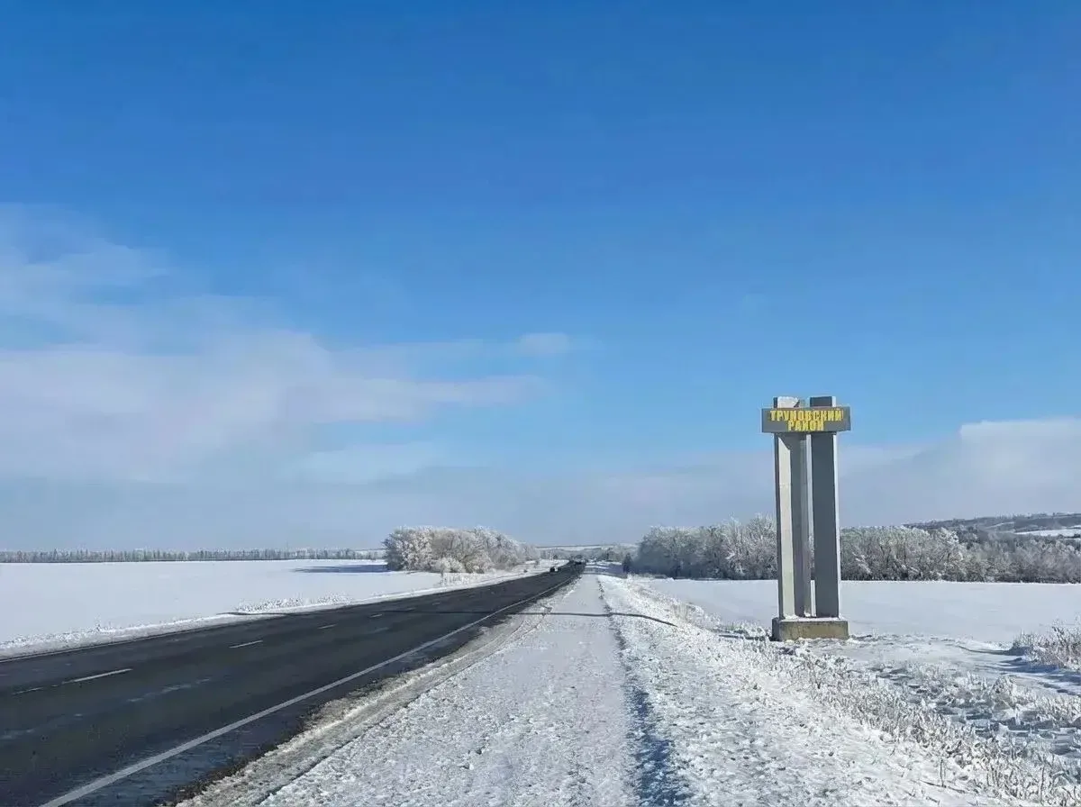 Труновский округ_официально — канал в мессенджере MAX