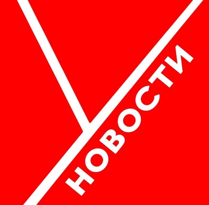 УГЛЕГОРСКИЕ НОВОСТИ — канал в мессенджере MAX