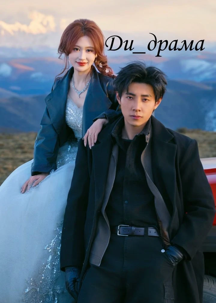 Ди_драма|di_drama веб-драмы на русском