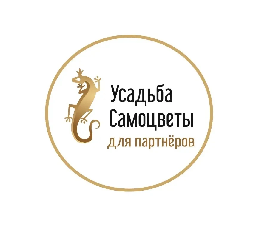 УСАДЬБА САМОЦВЕТЫ(КРД)•Партнёрам