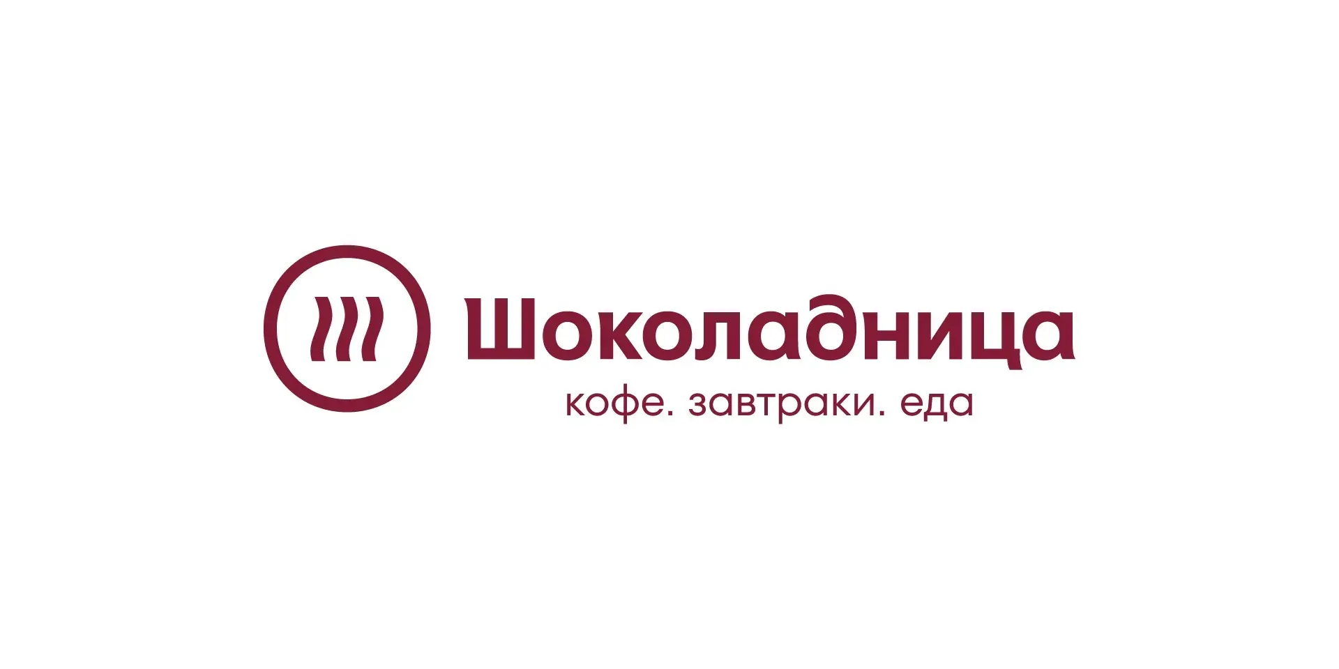 Шоколадница Ноябрьск — канал в мессенджере MAX