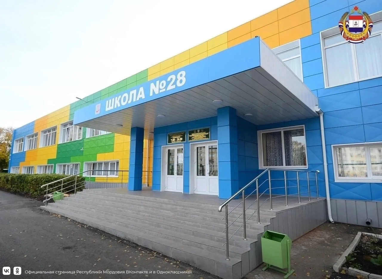 МОУ «СОШ 28»
