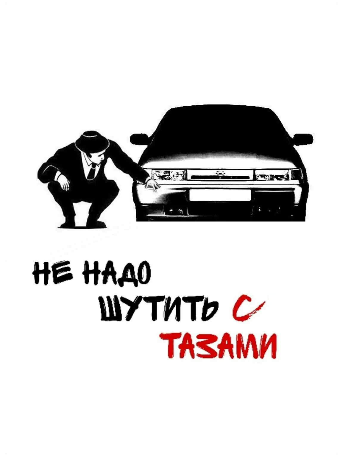 Группа для любителей АвтоВаза