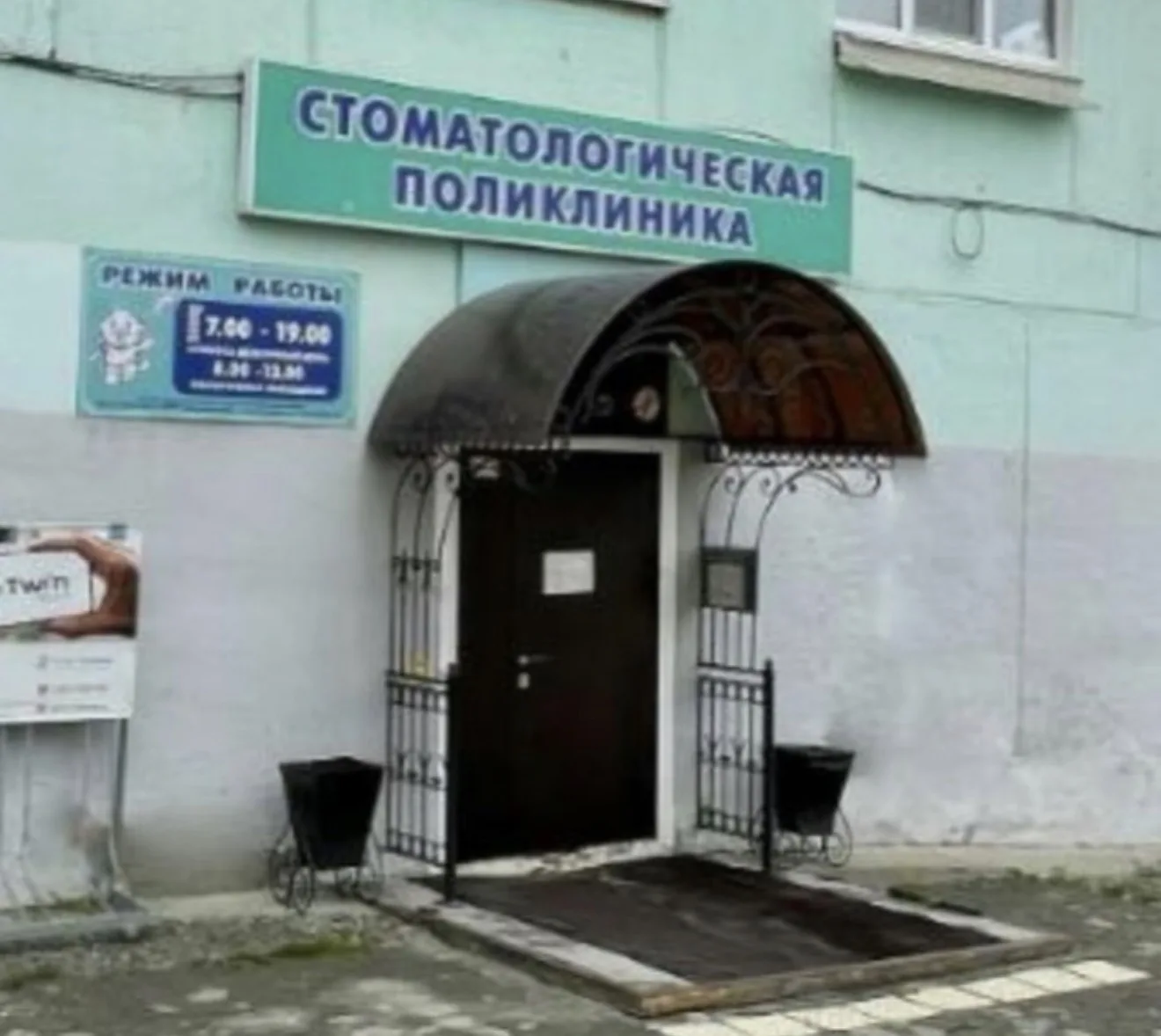 ГАУЗ СО Краснотурьинская СП