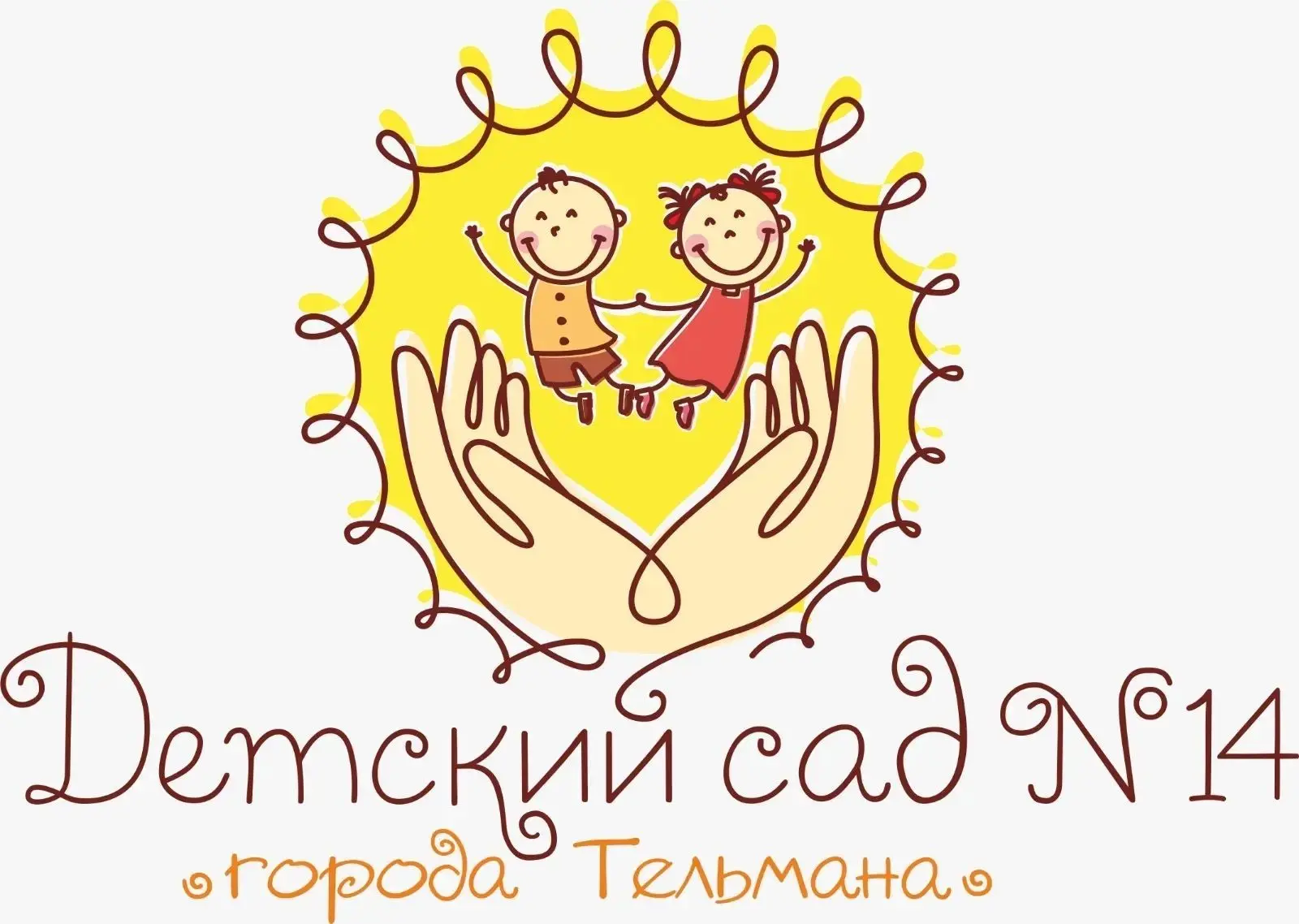 Канал МБДОУ №14 г.Тельмана