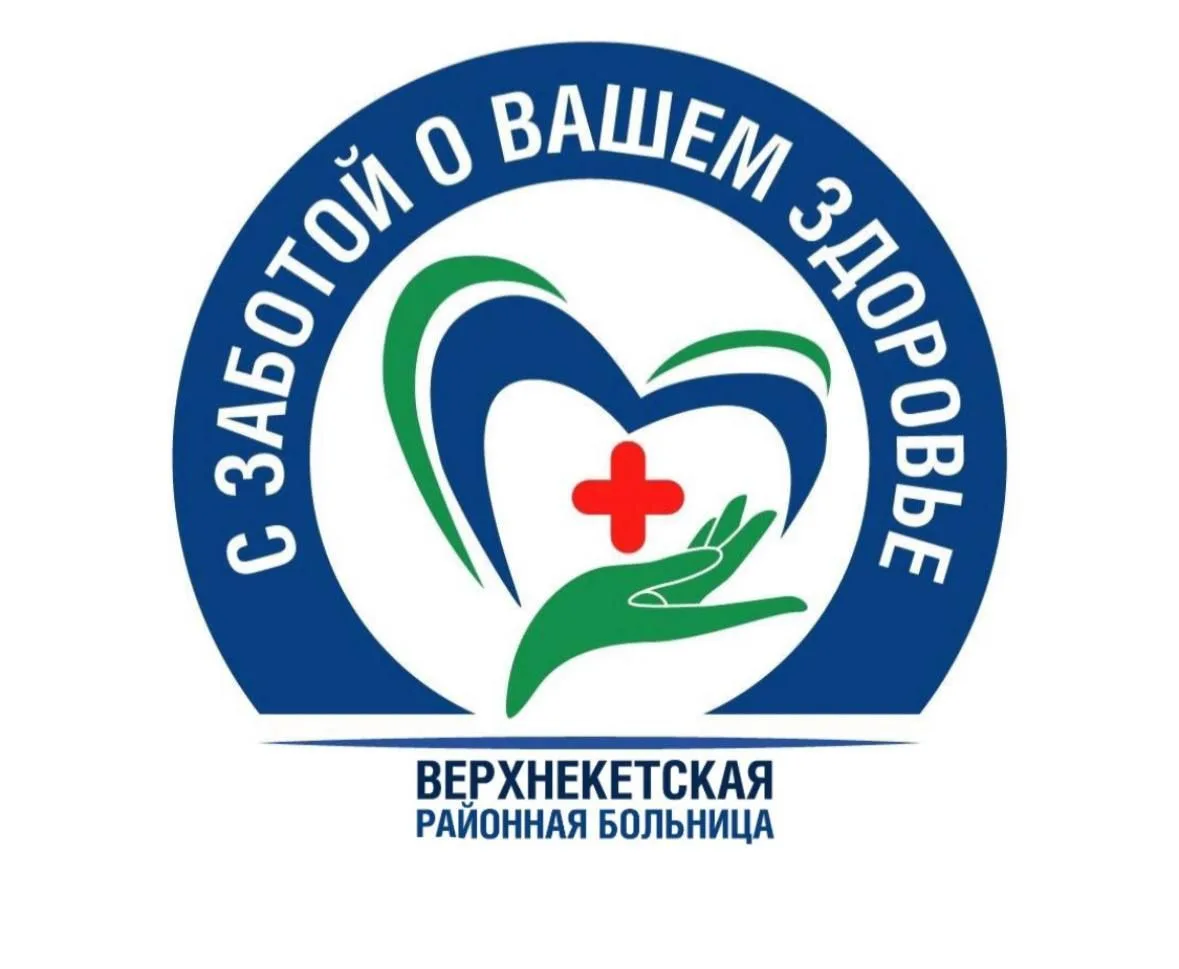 ОГБУЗ "Верхнекетская районная больница"