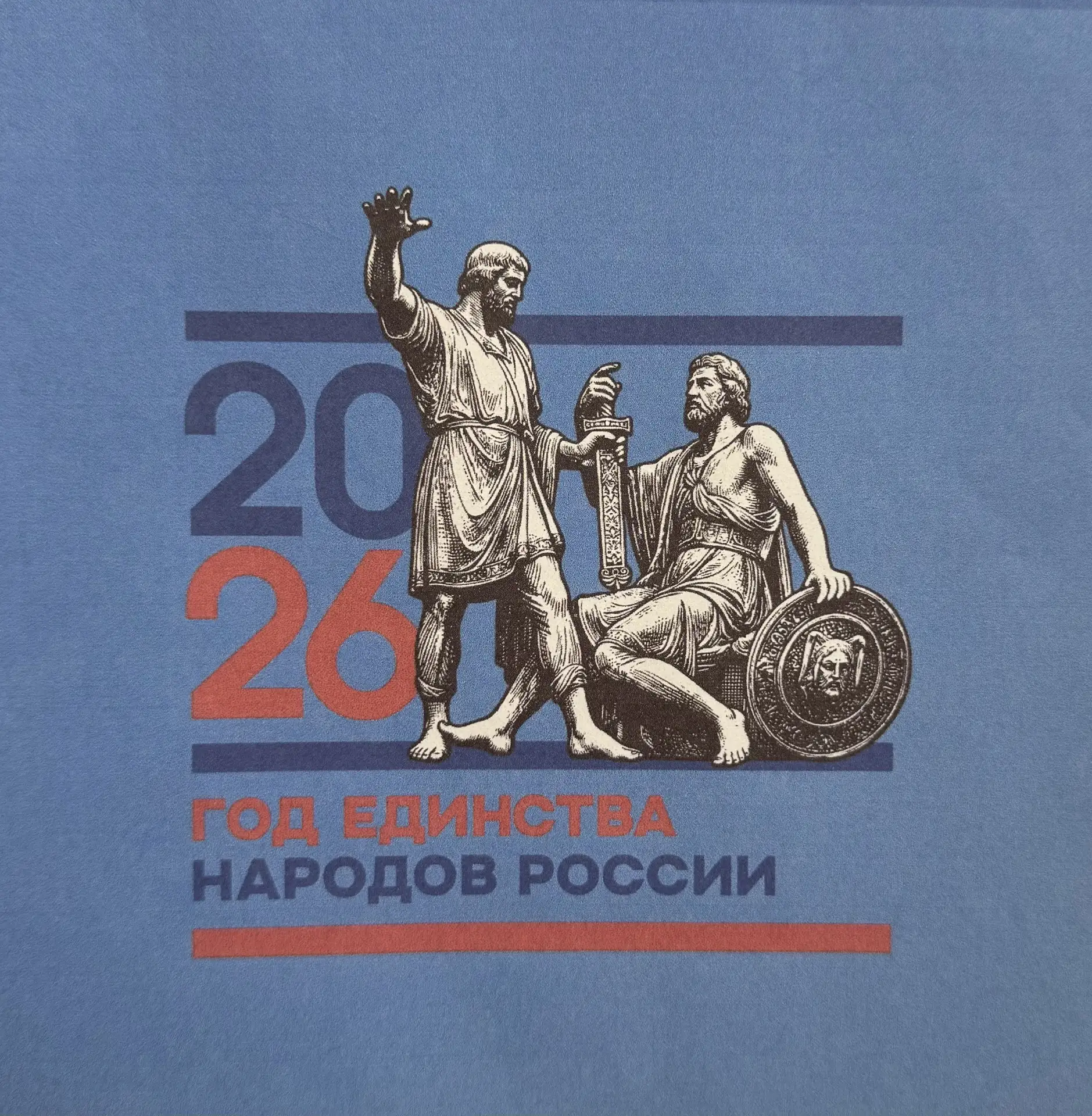 Логотип канала