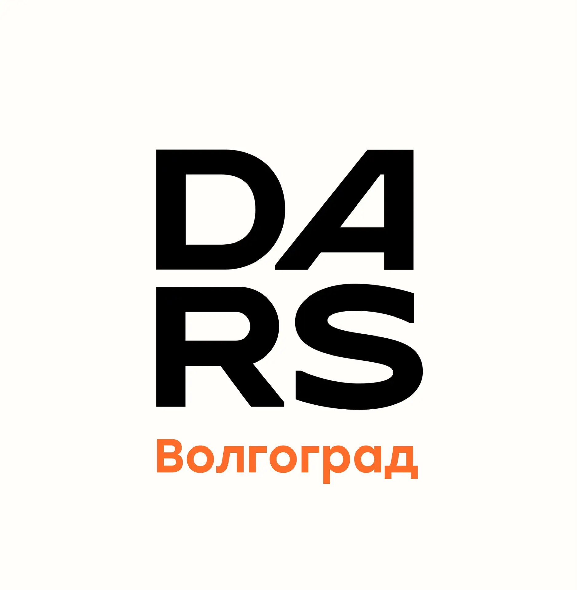 DARS I Долина Волгоград — канал в мессенджере MAX