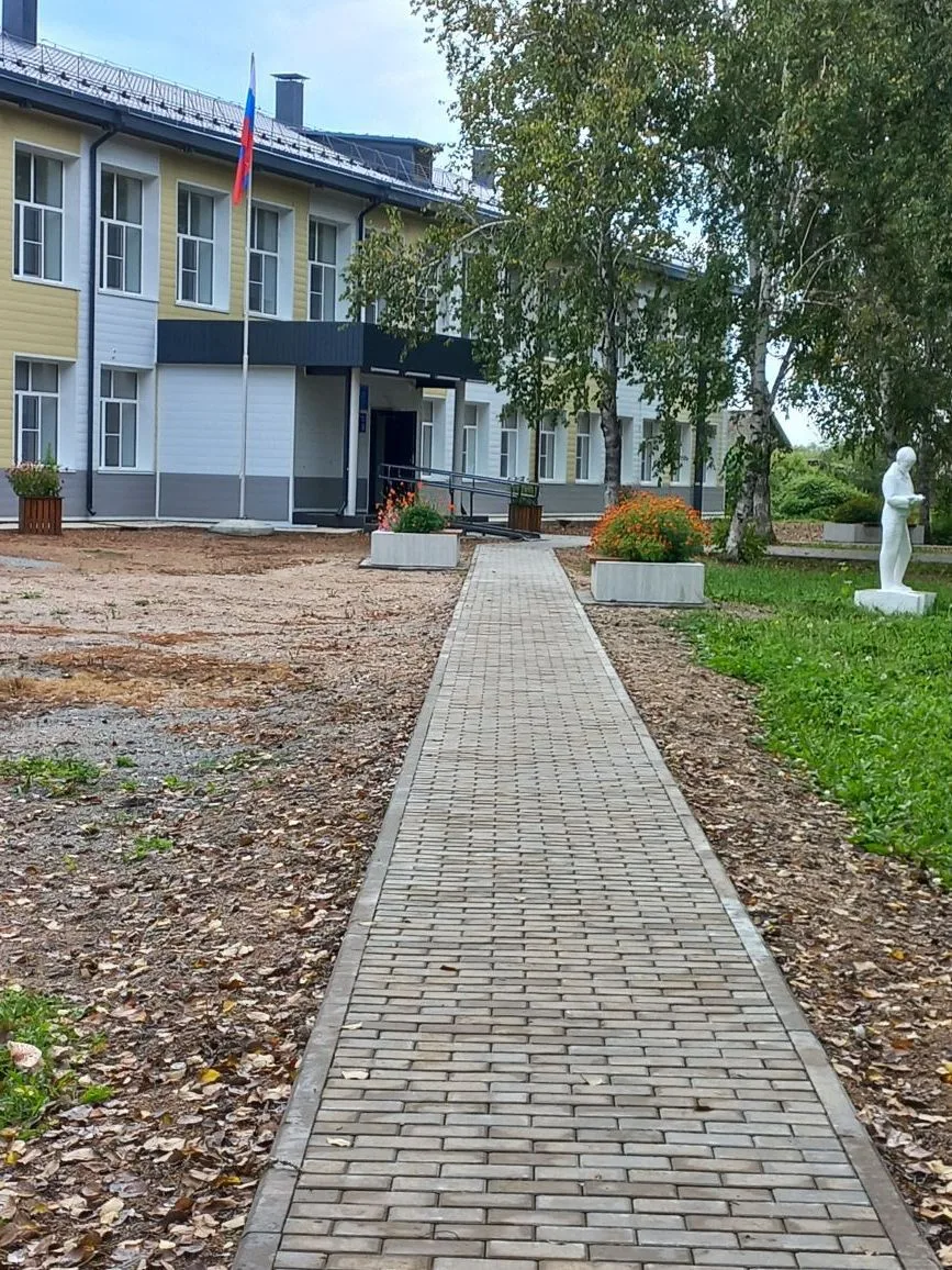 МАОУ " СШ с. Аркадьевка"