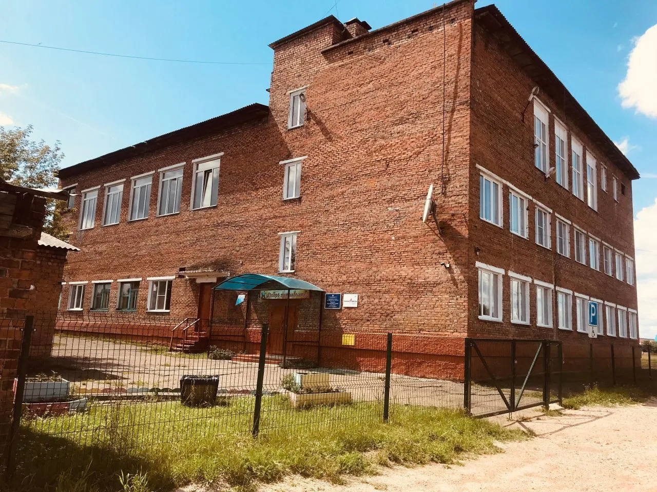 МКОУ "СОШ №25 г.Нижнеудинск"