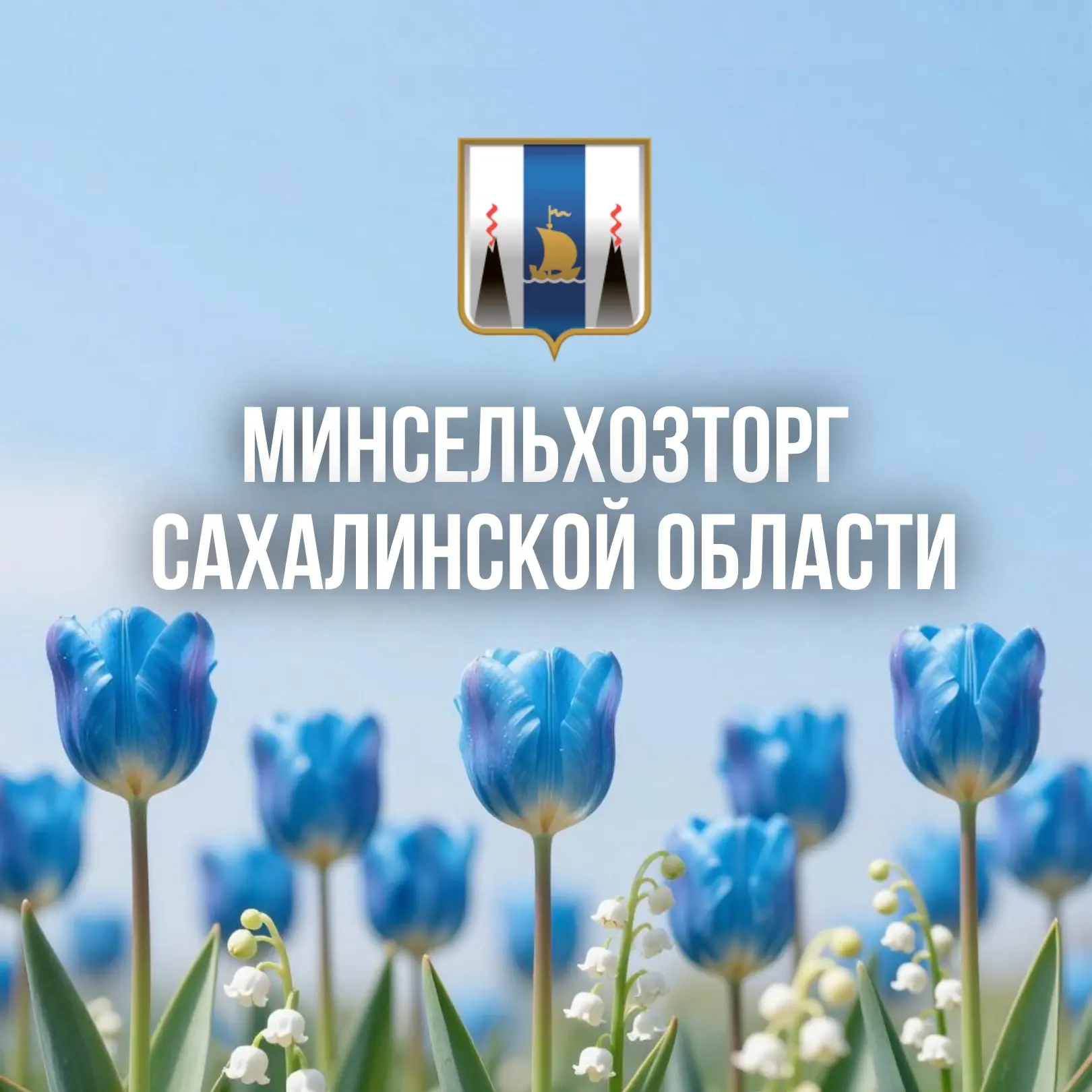 Логотип канала