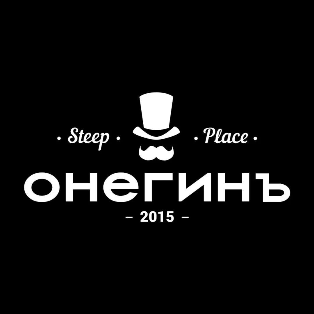 Онегинъ Барнаул — канал в мессенджере MAX
