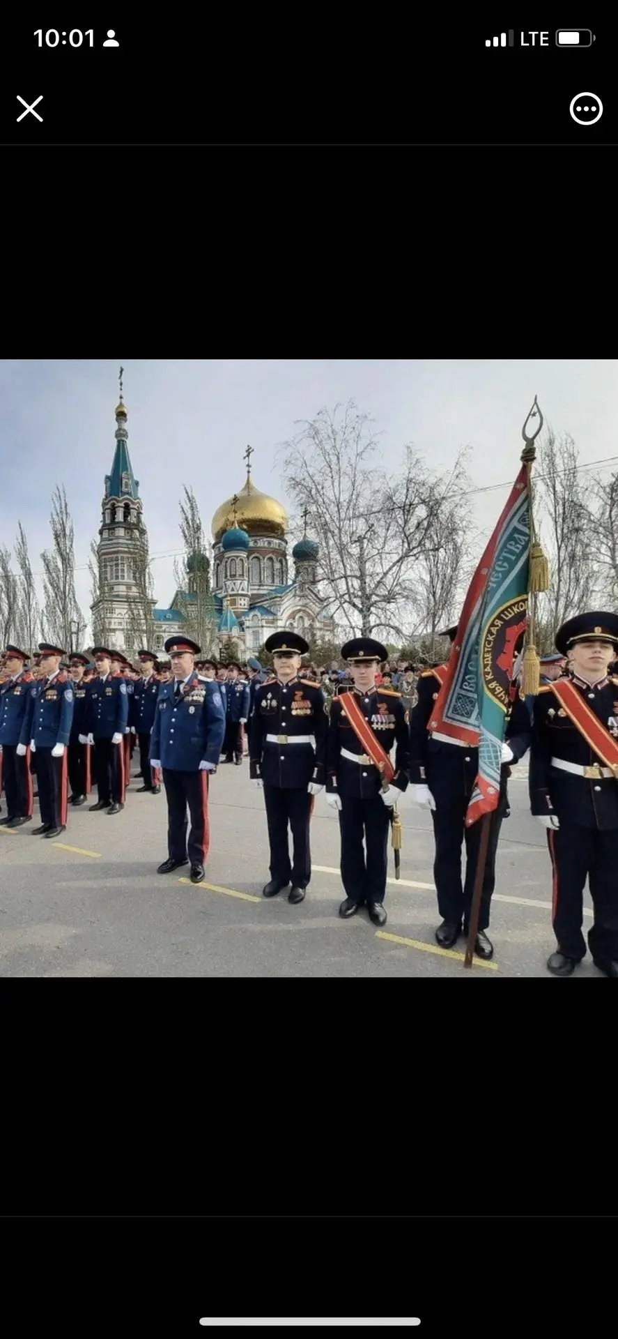 БОУ Омской области "Казачий кадетский корпус имени Маршала Советского Союза Дмитрия Тимофеевича Язова" — канал в мессенджере MAX