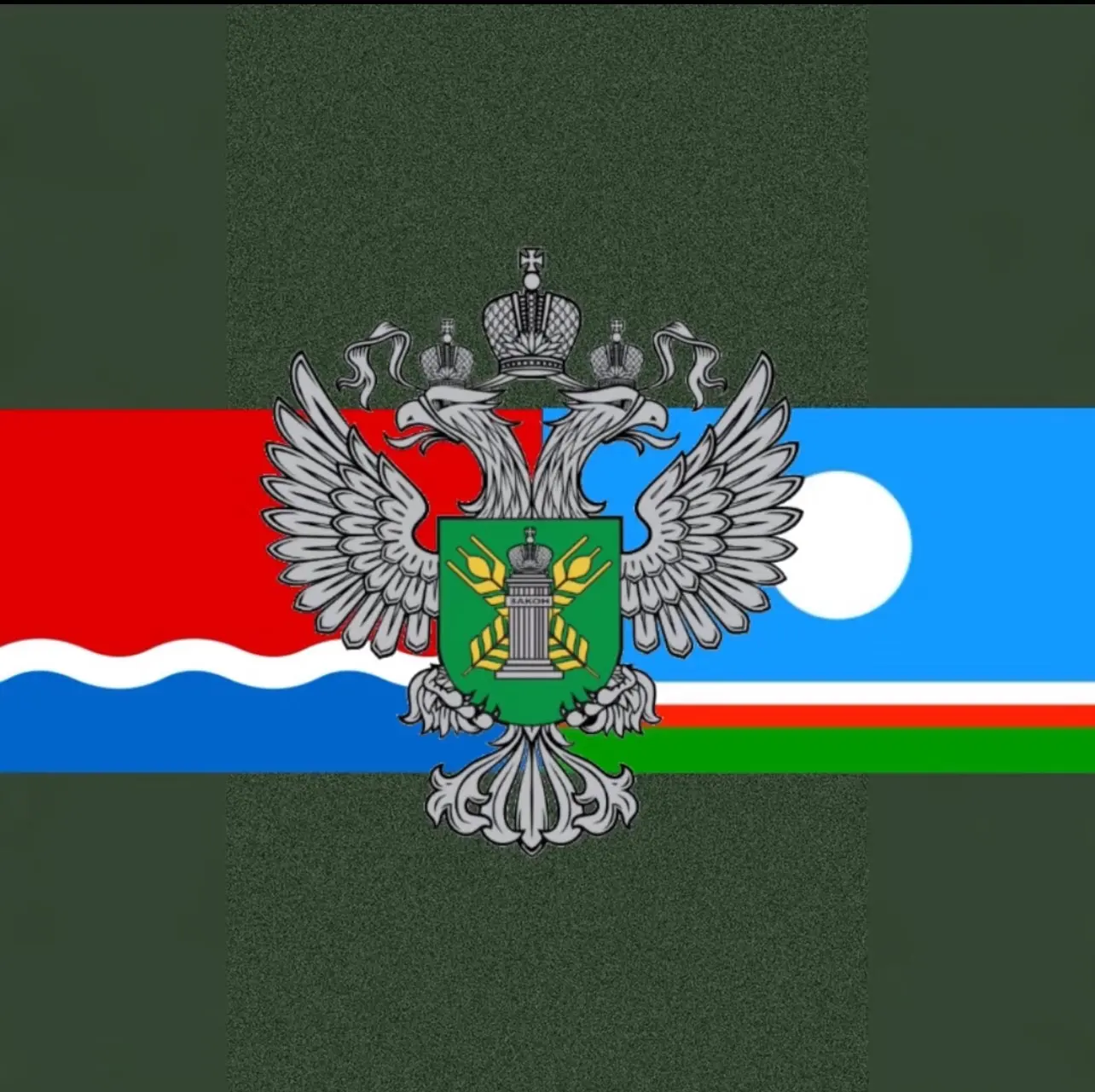 ТУ Россельхознадзора по Амурской области и Республике Саха (Якутия)