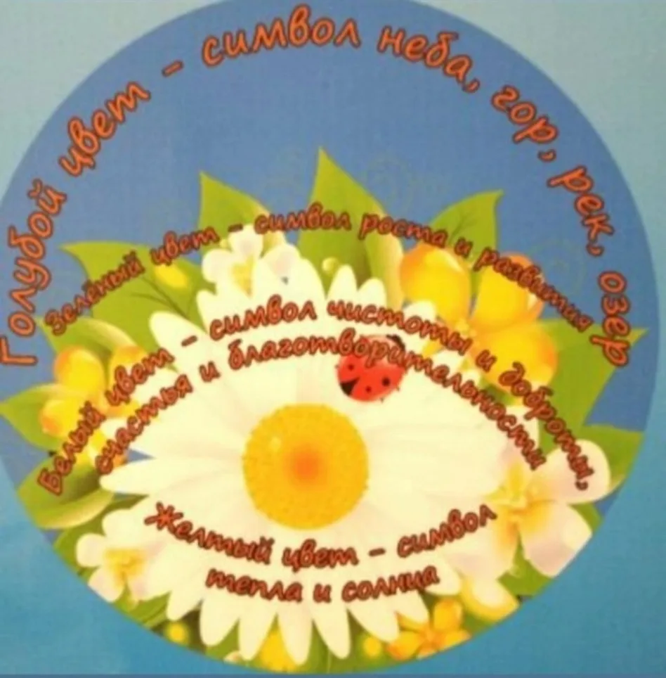 МБДОУ "Детский сад №18" г.о. Самара