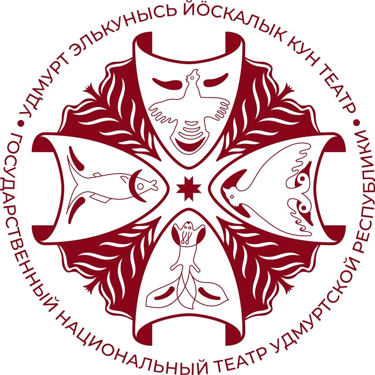 Государственный национальный театр Удмуртской Республики