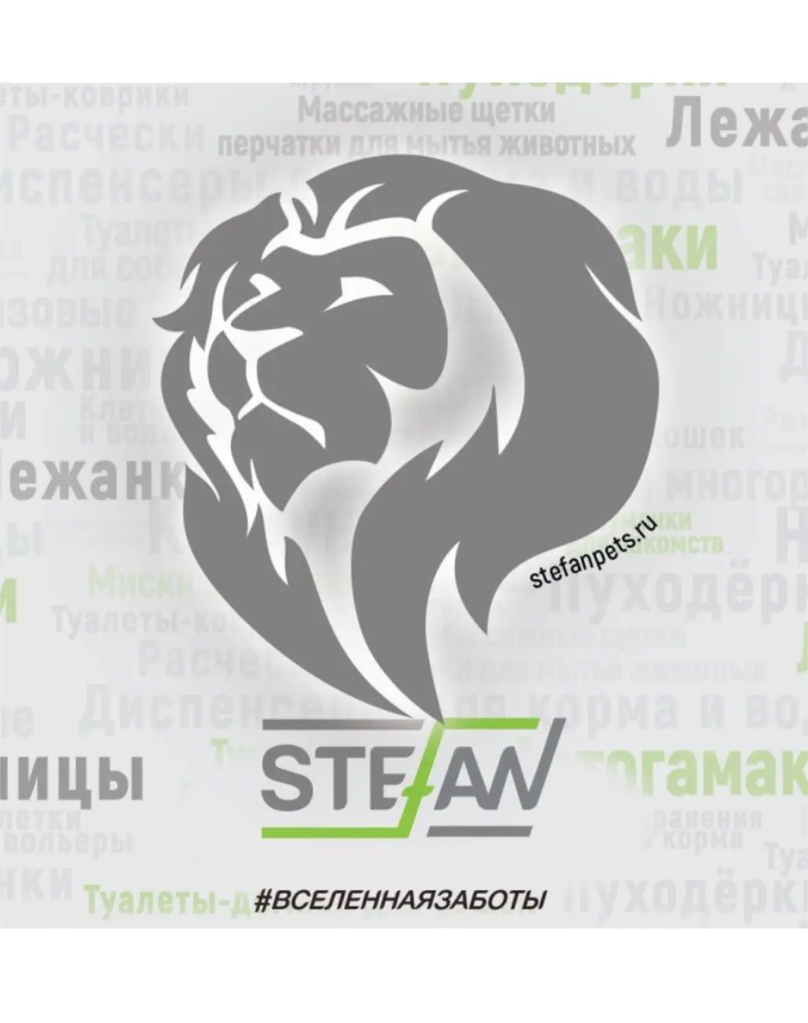 STEFANPETS.RU