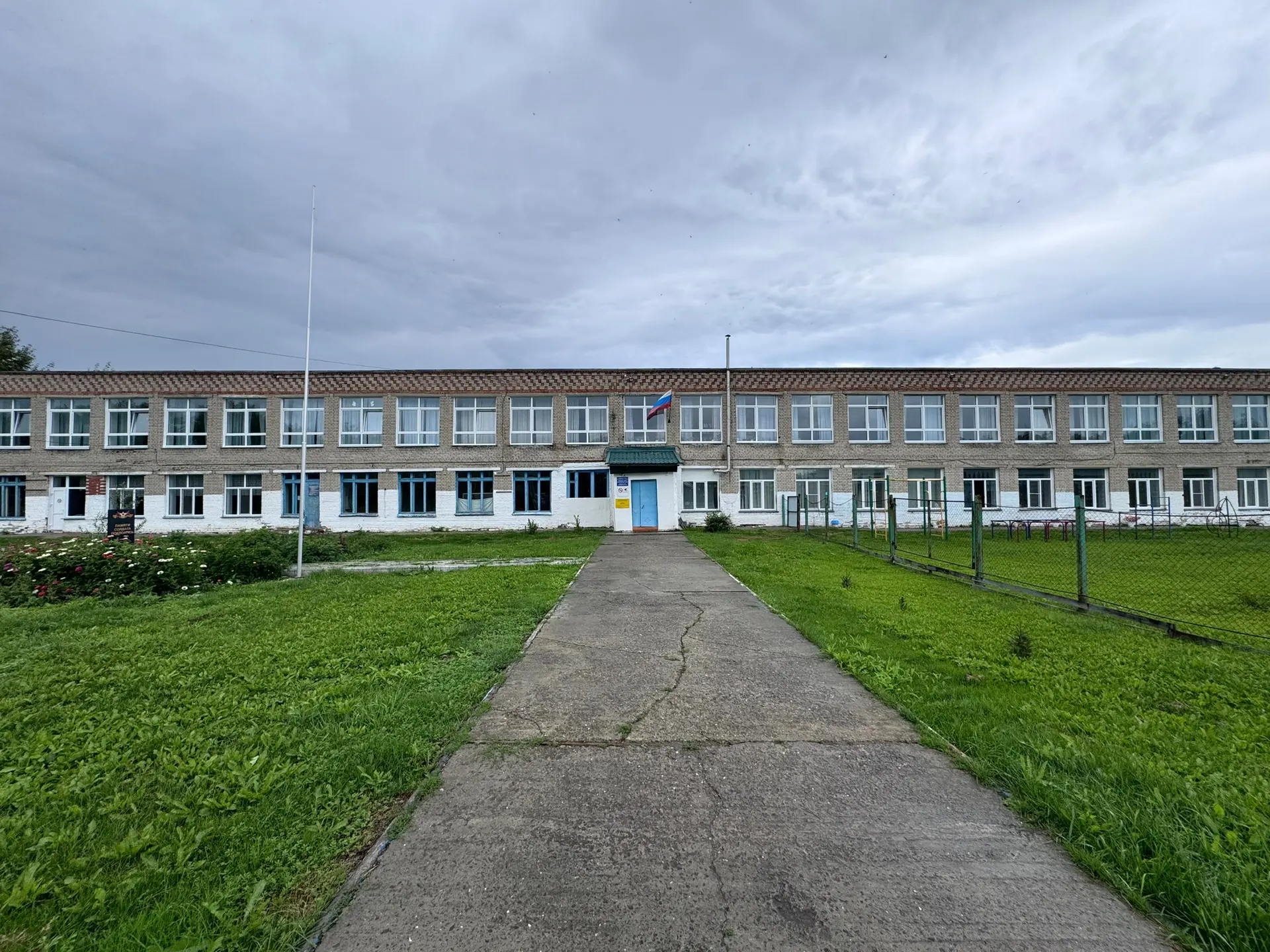 МКОУ Красногорская ООШ