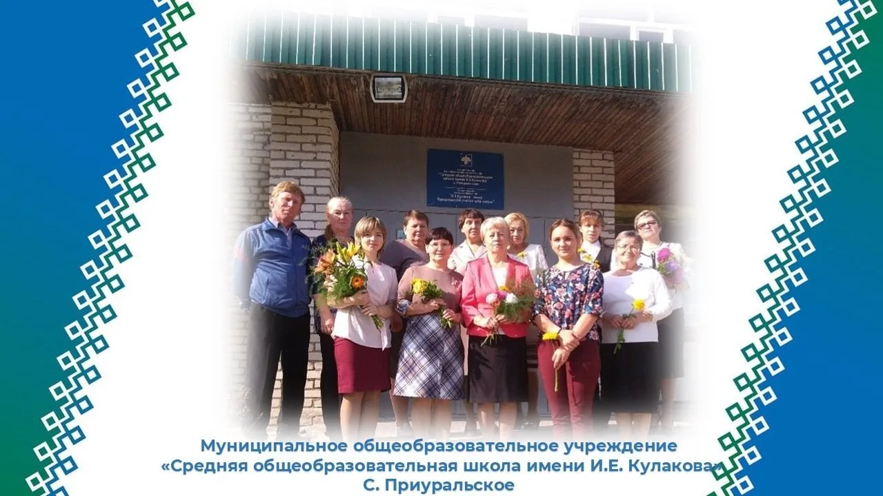 Логотип канала