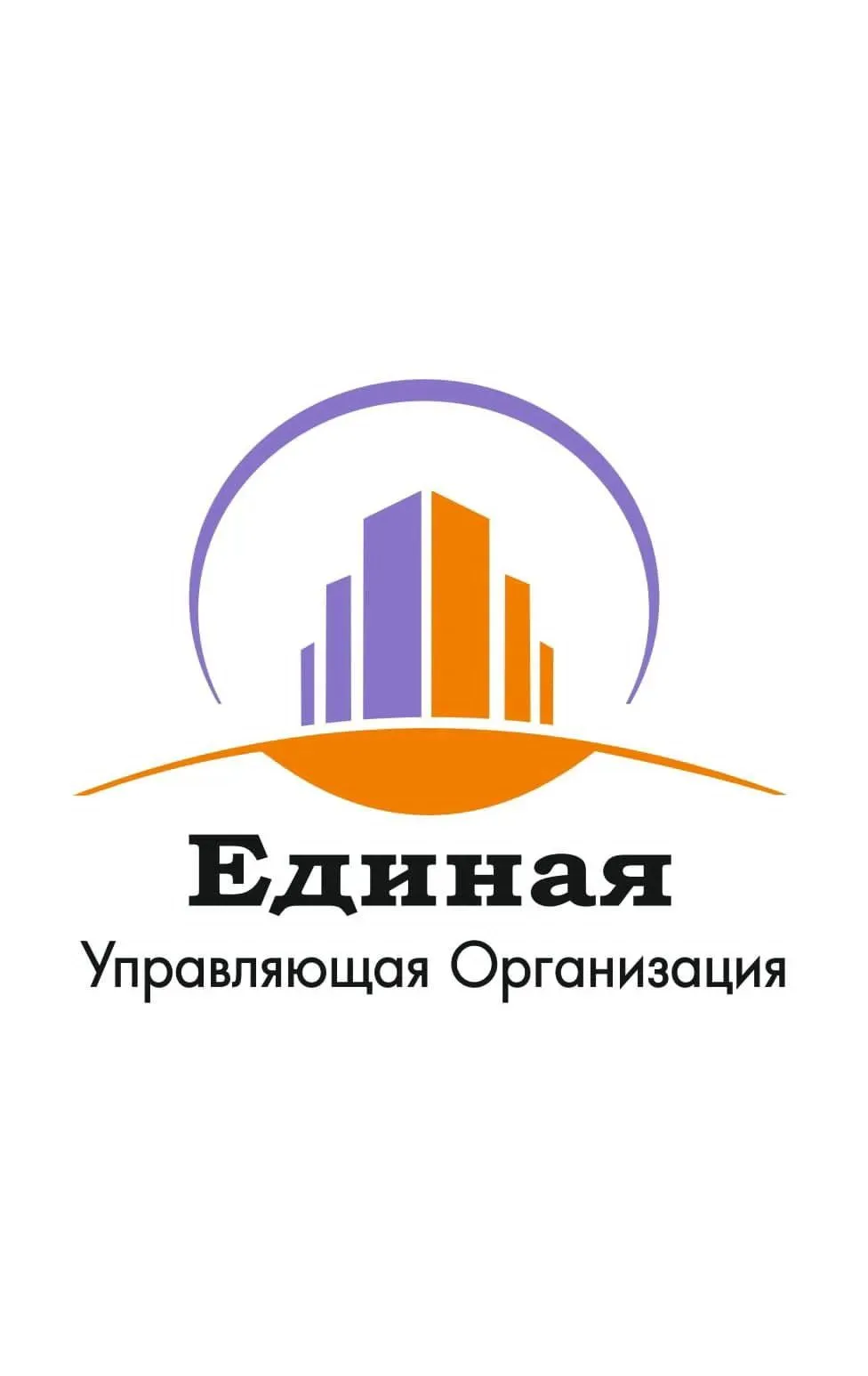 ООО "Единая управляющая организация"