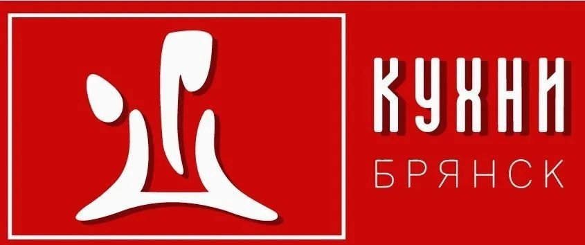 Кухни Брянск индивидуальная мебель — канал в мессенджере MAX