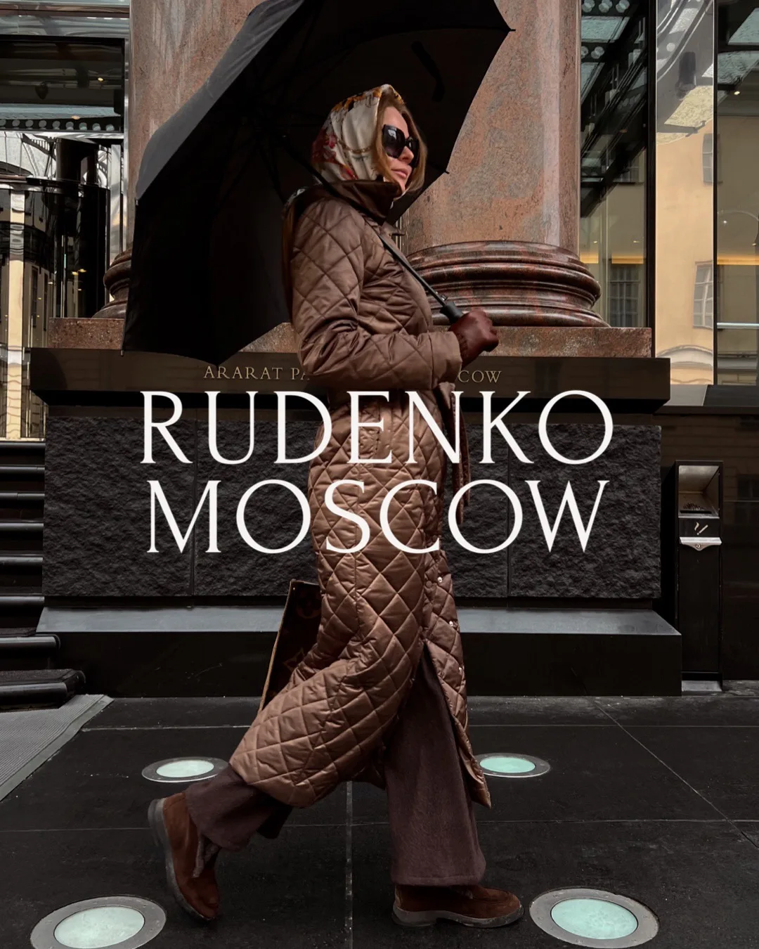 Rudenko Moscow 🏹🤎 — канал в мессенджере MAX