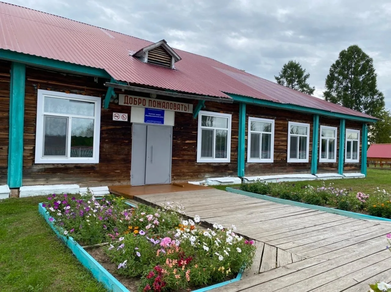 МКОУ Почетская СОШ