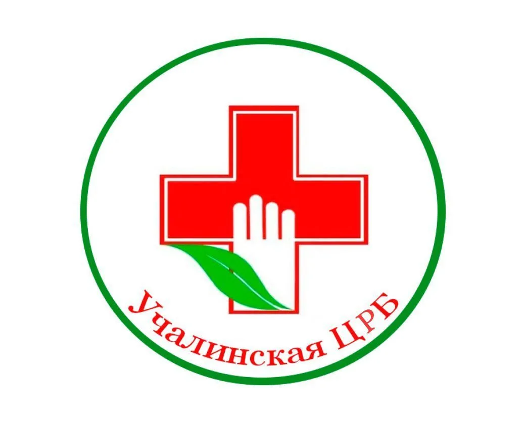 ГБУЗ РБ Учалинская ЦРБ