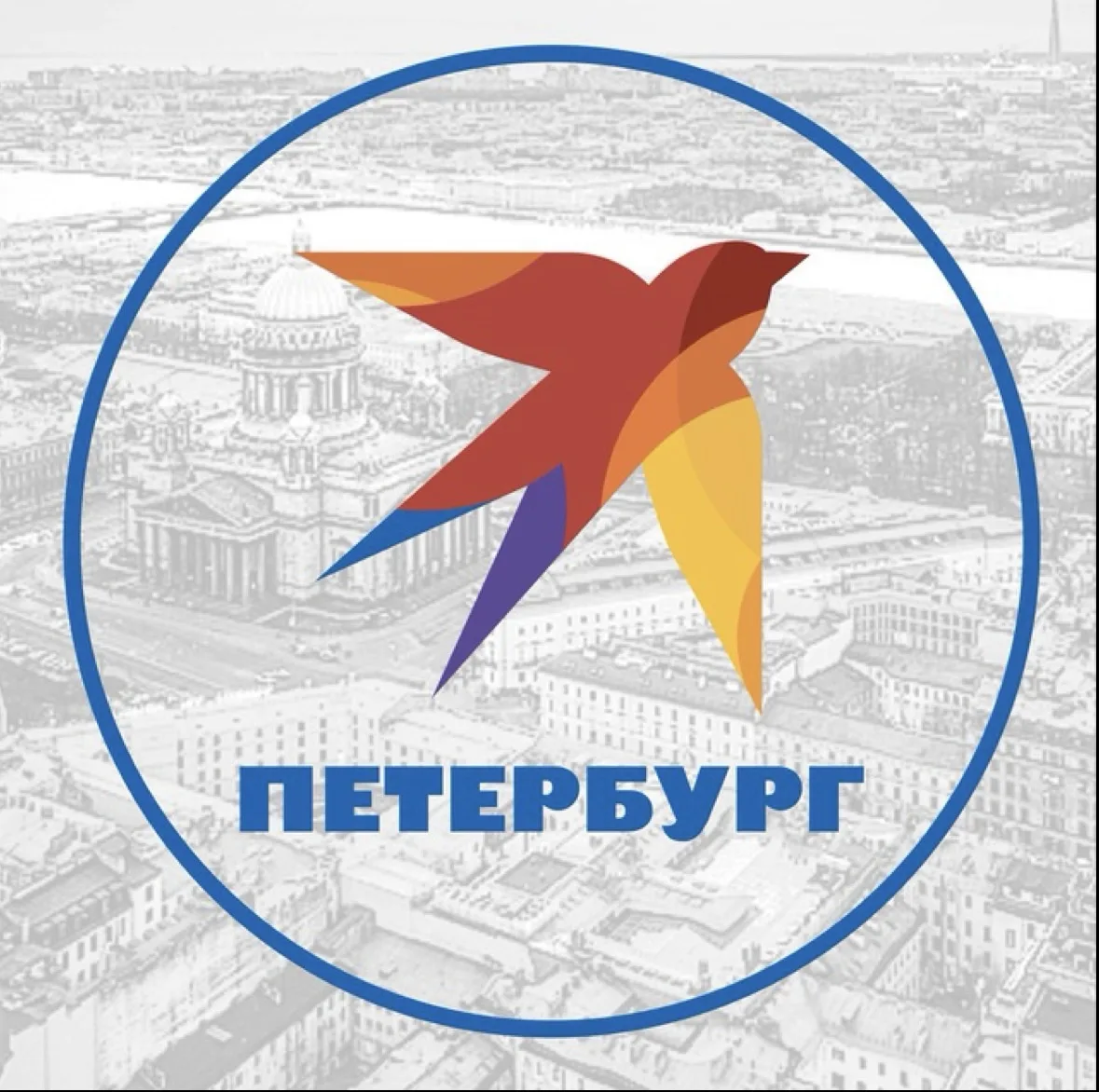 Комсомольская правда: СПб — канал в мессенджере MAX