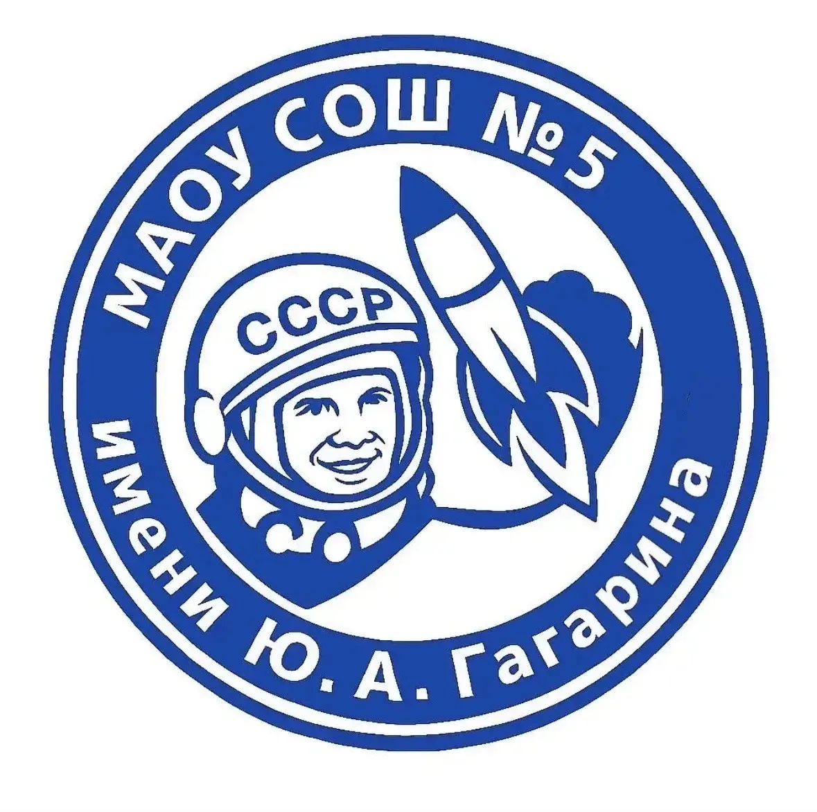 МАОУ СОШ №5 имени Ю.А.Гагарина — канал в мессенджере MAX