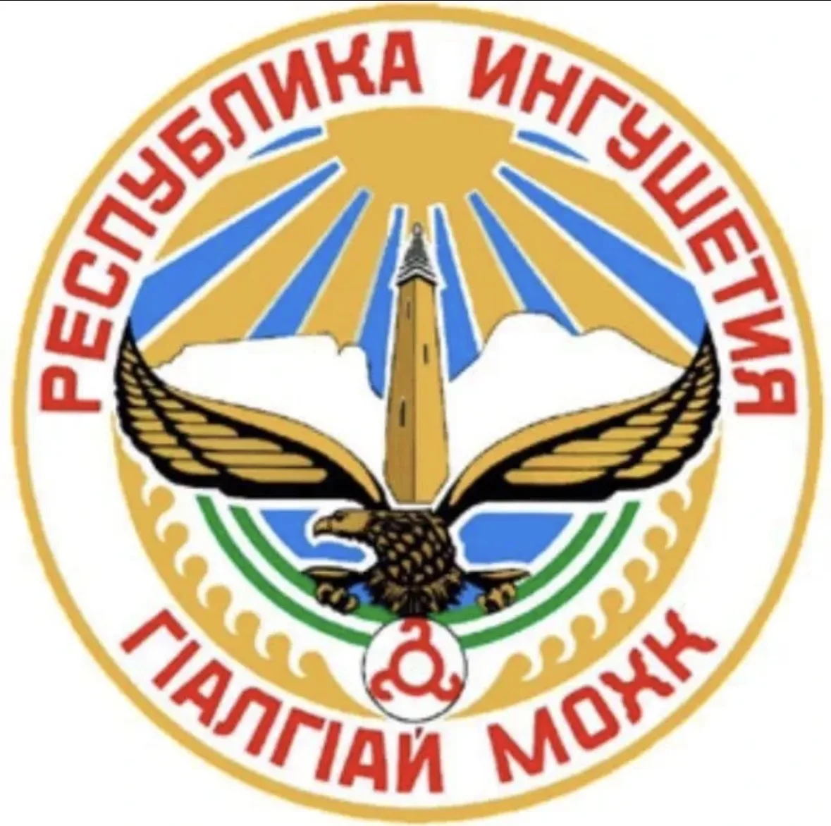 Госжилинспекция Ингушетии