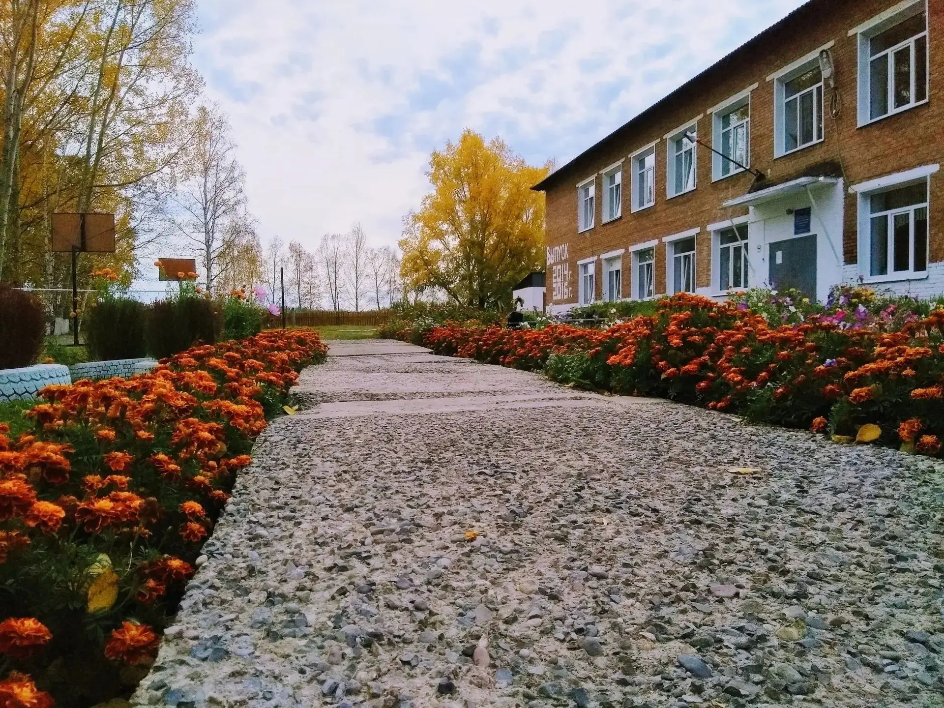 МБОУ "Переясловская ООШ № 9"