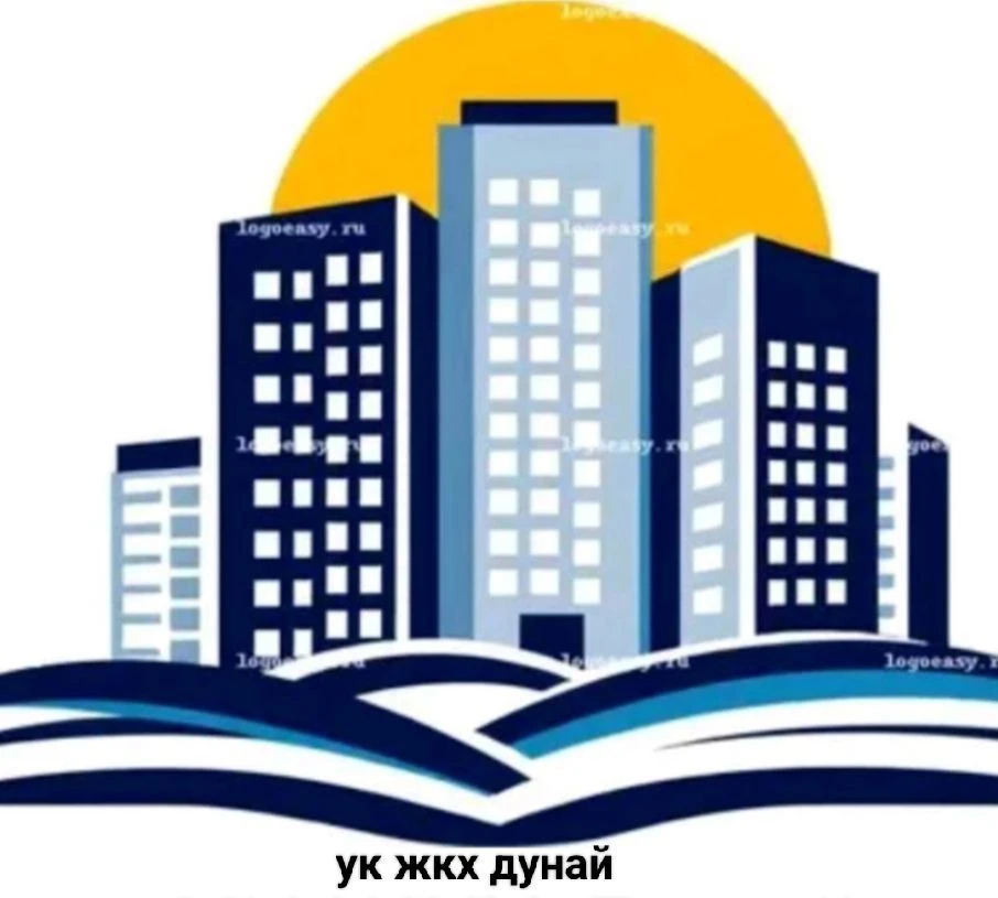 ООО УК"ЖКХ Дунай" — канал в мессенджере MAX