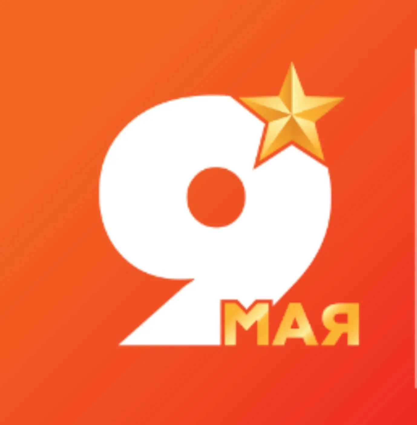 Жердевский колледж сахарной промышленности