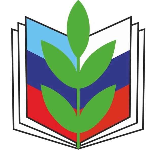 РО Общероссийского Профсоюза образования в ЛНР