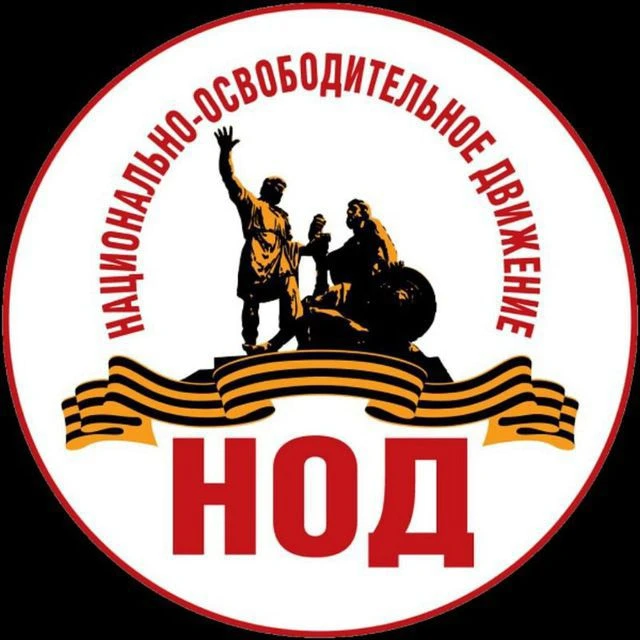 Аналитический хронограф — канал в мессенджере MAX
