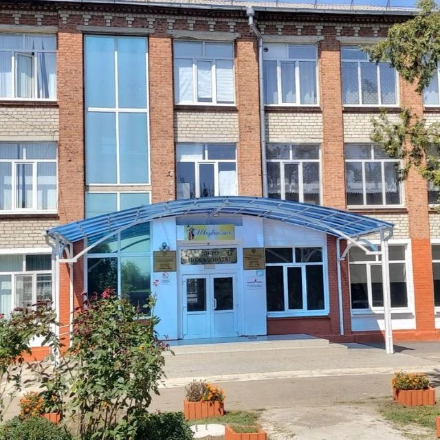 МБОУ СОШ № 3 им. Первого Президента РА Джаримова А.А.