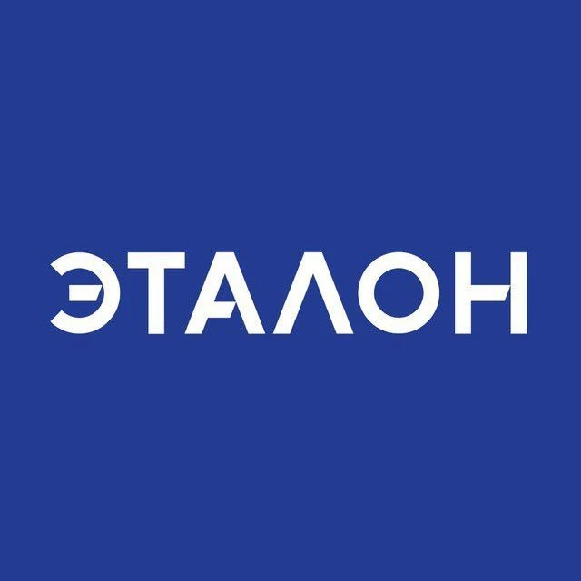 Группа «Эталон» — канал в мессенджере MAX