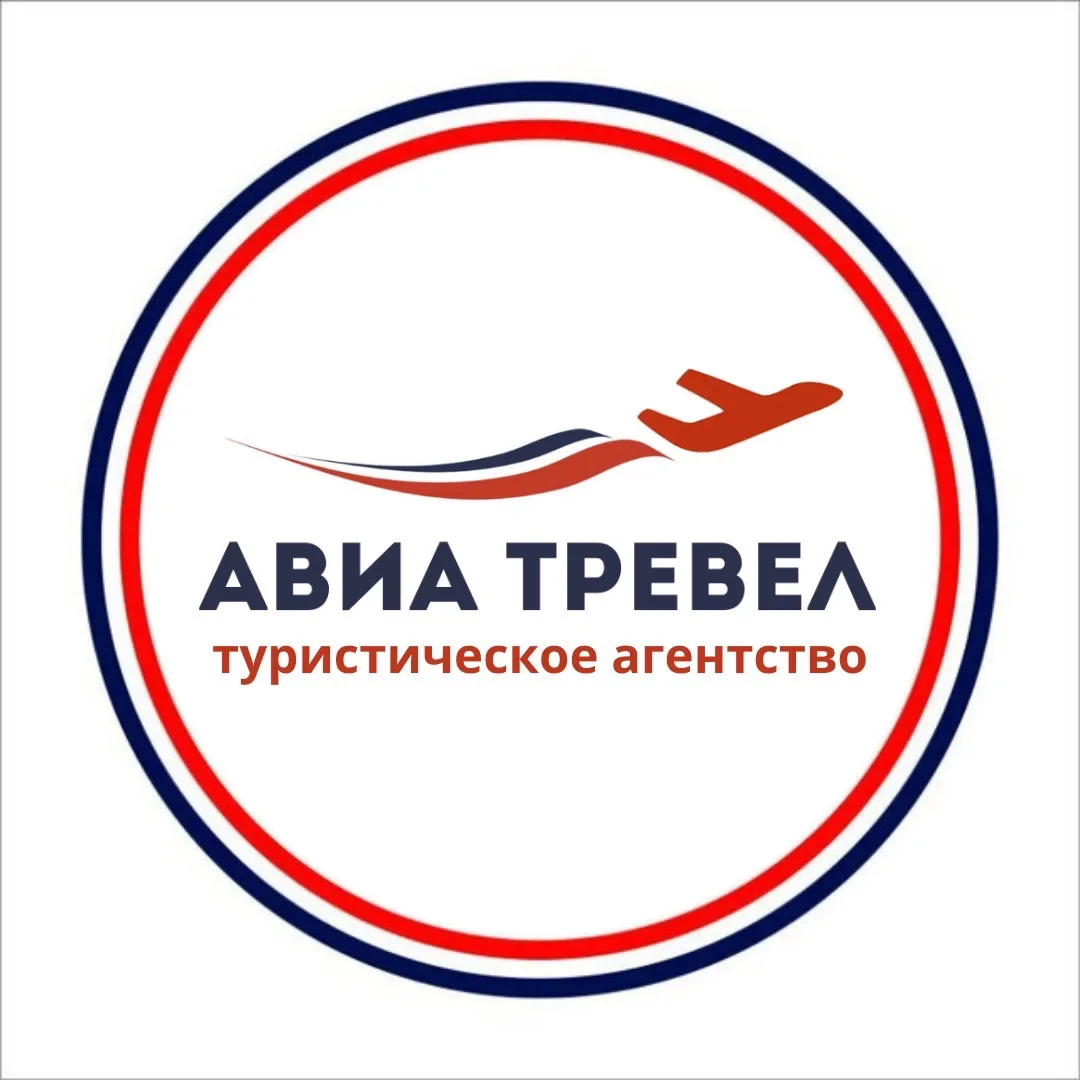 Горящие туры Авиа Тревел — канал в мессенджере MAX
