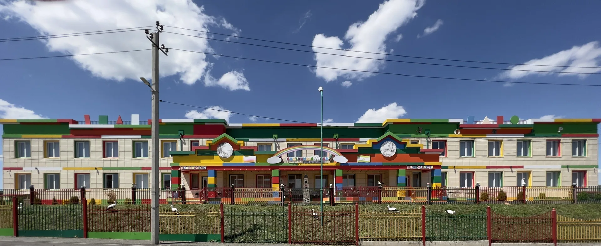 Канал ГБДОУ «Детский сад 4 г.Карабулак «Сказочный мир»