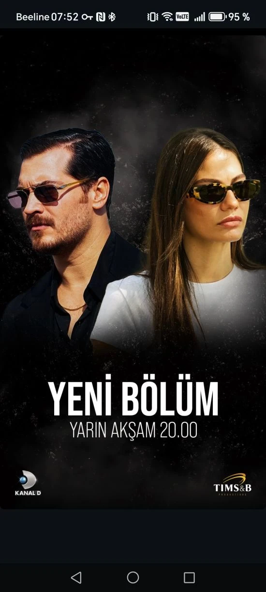 Логотип канала